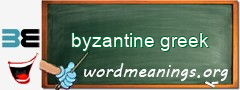 WordMeaning blackboard for byzantine greek